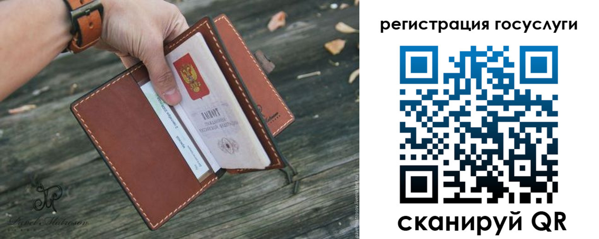временная регистрация купить в Лыткарино