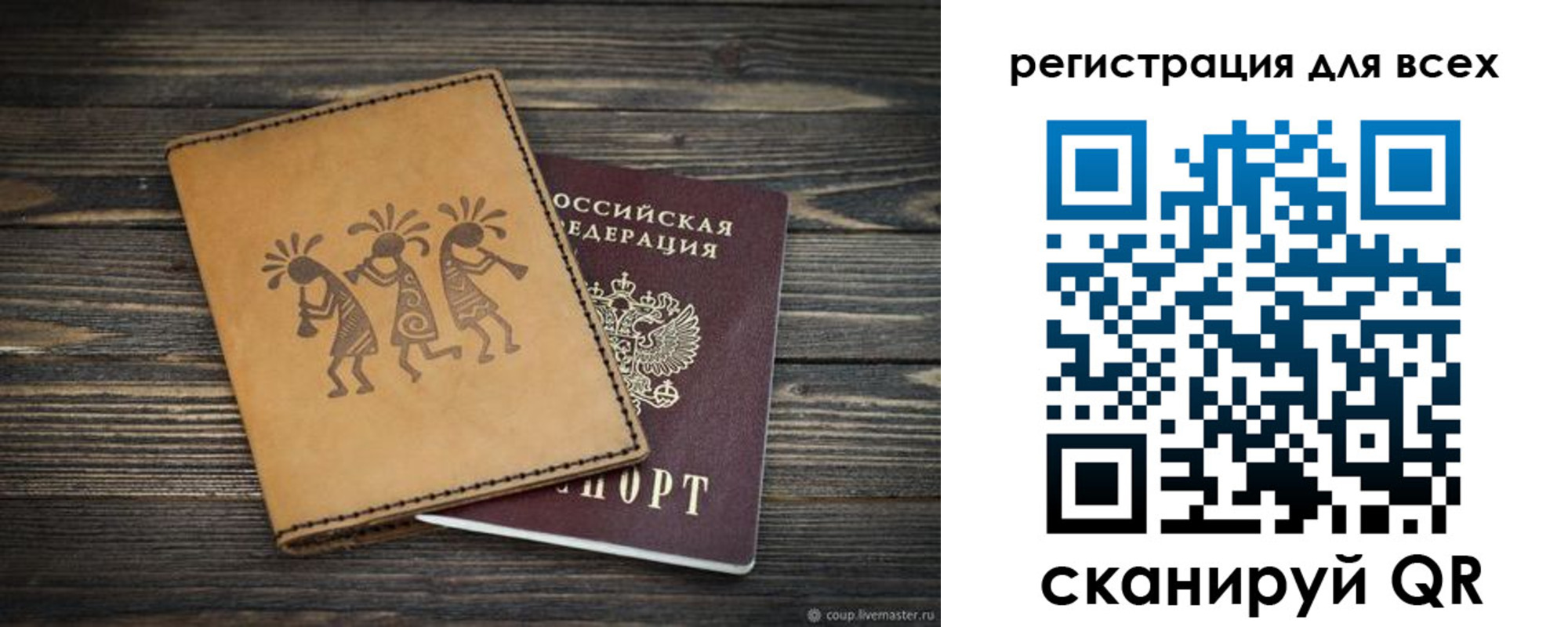 временная регистрация поиск в Лыткарино