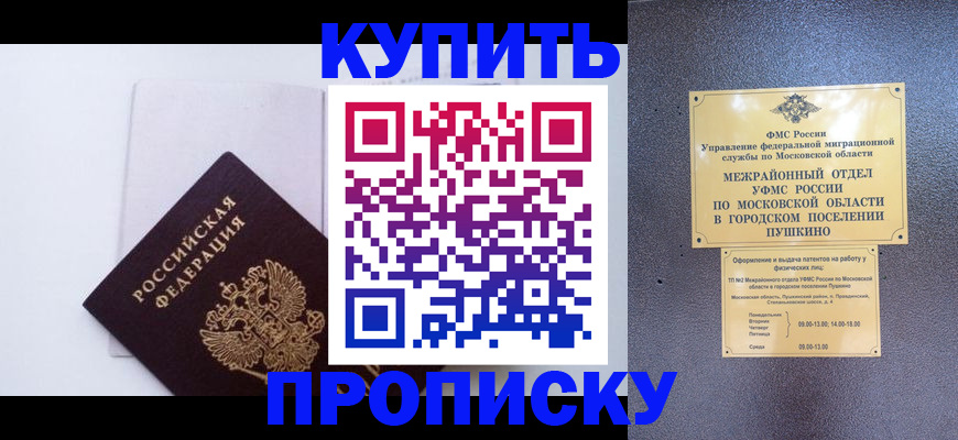 найти адрес прописки в Лыткарино