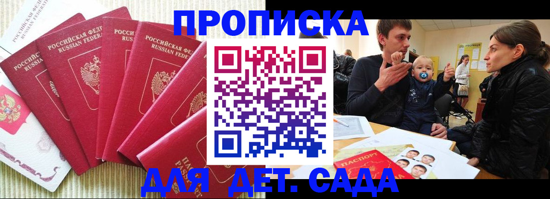 найти адрес прописки в Лыткарино